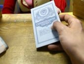 Деньги по сберкнижкам СССР всем не вернут