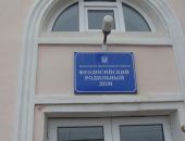 Главврач феодосийского роддома прокомментировал смерть роженицы