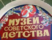 В Крыму вандалы разгромили детский городок в Севастополе
