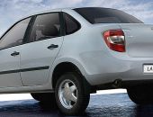 � ������� ����� �������� Lada Granta