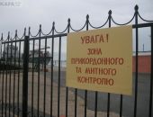 Должникам  Феодосии запретят выезд за границу