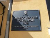 Суд смягчил приговор депутату из Орджоникидзе