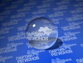 Регионалов не хватило на все округа