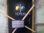 ������ ������ ������� ���� FEMEN