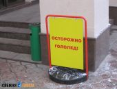 В Керчи закупают соль и песок для гололеда