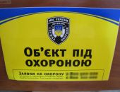 Охранникам магазинов разрешили применять силу к покупателям 