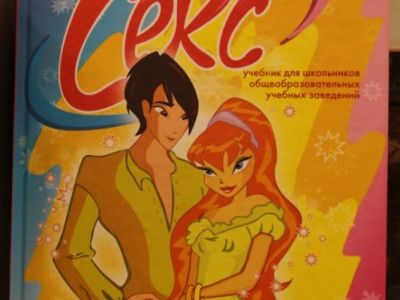 ��� ��� � ������ �������: � ������� ������� �������� ����� ����. ������� ��� ����������