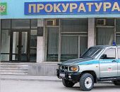 Крымского прокурора лишили статуса замгенпрокурора Украины