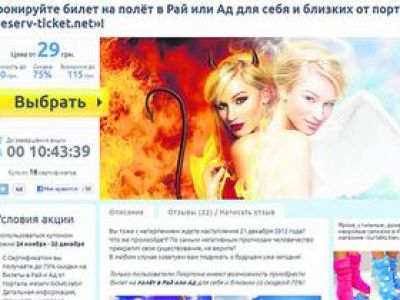 ��������� ���������� ���� � ��� � ��