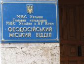 В Феодосии орудуют телефонные мошенники  