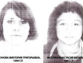 В Армянске нашлись сбежавшие из приюта девочки