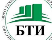 Украинцы берут БТИ штурмом