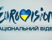 Оглашен список претендентов на участие в Евровидении 2013 от Украины