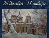 По всему Петербургу развесили картину с керченской церковью
