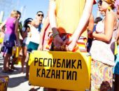 ������������ ��������� "Kazantip" �������� ���������� �������