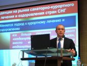 В Москве состоялся конгресс по медицинскому и оздоровительному туризму в Крыму
