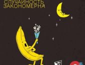 Феодосийский исполнитель под псевдонимом Статус Кво участвует в конкурсе «Я – рэпер»