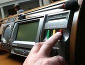 Для отмены пенсионной реформы не хватило шести голосов 