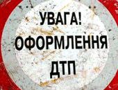 В Симферопольском районе автомобиль сбил на обочине пешеходов