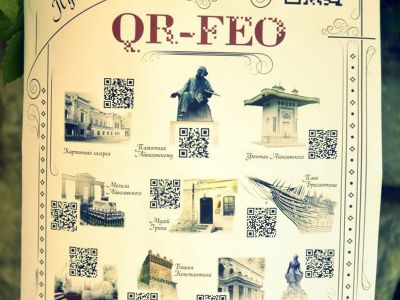 � �������� ������� QR-��� � ����� �����������