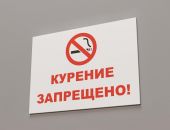 Феодосийское кафе было оштрафовано за курение на 6 тысяч