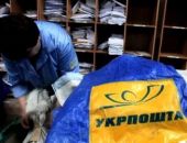 «Укрпочта» повышает тарифы 