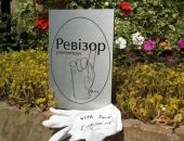 "Ревизор" оценил отель в Ялте