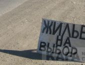 В Феодосии исполком хочет выявлять незаконную сдачу жилья