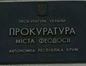 В Феодосии украли президентский стол