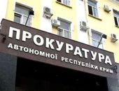 В Феодосии сообщили, что жаловаться на действия милиционеров можно в прокуратуру