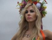 � ����������� ���������� ������� �� Femen