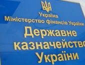 Киев заблокировал счета Крыма 