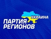 Константинов объявил себя главой крымских "регионалов"
