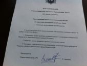 В Крыму не национализируют отделения коммерческих банков (обновлено)