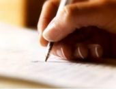 Феодосийский РАГС продолжает работать