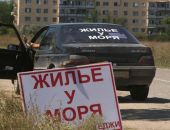 В Крыму хотят сделать легальными услуги по сдаче жилья отдыхающим