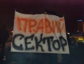 В России заблокировали все сайты, связанные с Правым сектором
