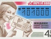 Крым получил российский почтовый индекс