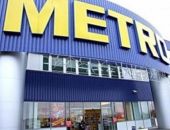 �������� Metro Cash&Carry �� �����������