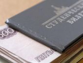Крымским студентам обещают не уменьшать стипендию