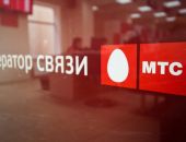 В Крыму в конце мая заработает МТС Россия