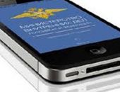 В Крыму запустили мобильное приложение для вызова полиции 