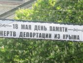 Массовые мероприятия в Крыму посчитали опасными