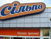АТБ и Сильпо останутся в Крыму
