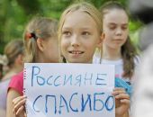 В Алуште принимают беженцев с востока Украины