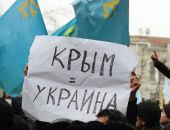 Рада хочет создать в Крыму свободную экономическую зону
