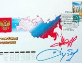 Выпущена почтовая марка, посвященная Севастополю