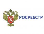 В Крыму заработал Росреестр 