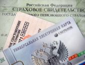 Получение новых электронных паспортов для крымчан будет бесплатным 