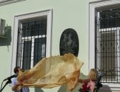 День города: Открытие памятной доски императрице Екатерине Великой и  Григорию Потемкину